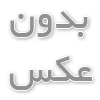 آیا مشکل لرزش ماشین لباسشویی شما به‌راحتی حل می‌شود؟